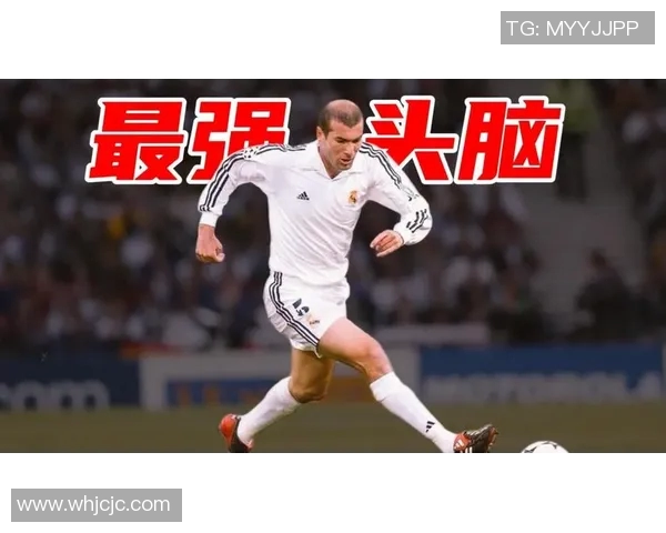 足球传奇齐达内的个人经历与职业生涯全解析