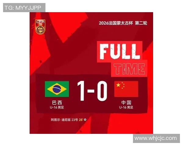 全国足球比赛直播精彩瞬间回顾与赛程安排全方位解析