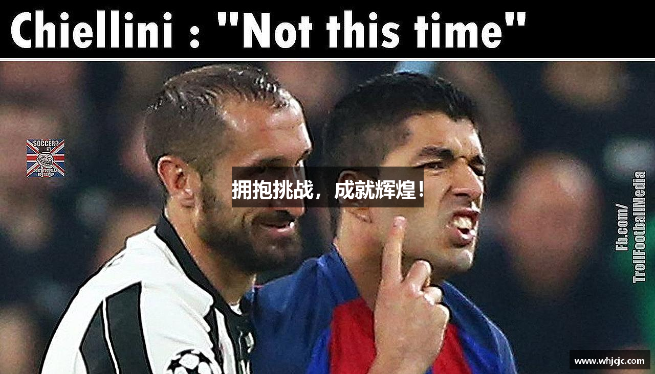 k1体育十年品牌拥抱挑战，成就辉煌！